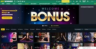 Your Ultimate BetWinner Betting Guide -813088855